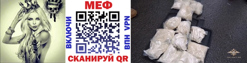 Где купить Нурлат Гашиш Cocaine СОЛЬ Галлюциногенные грибы Меф Конопля