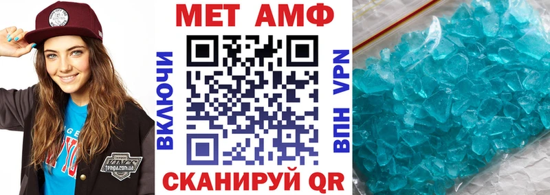 hydra ТОР  купить закладку  Нурлат  Amphetamine 97% 
