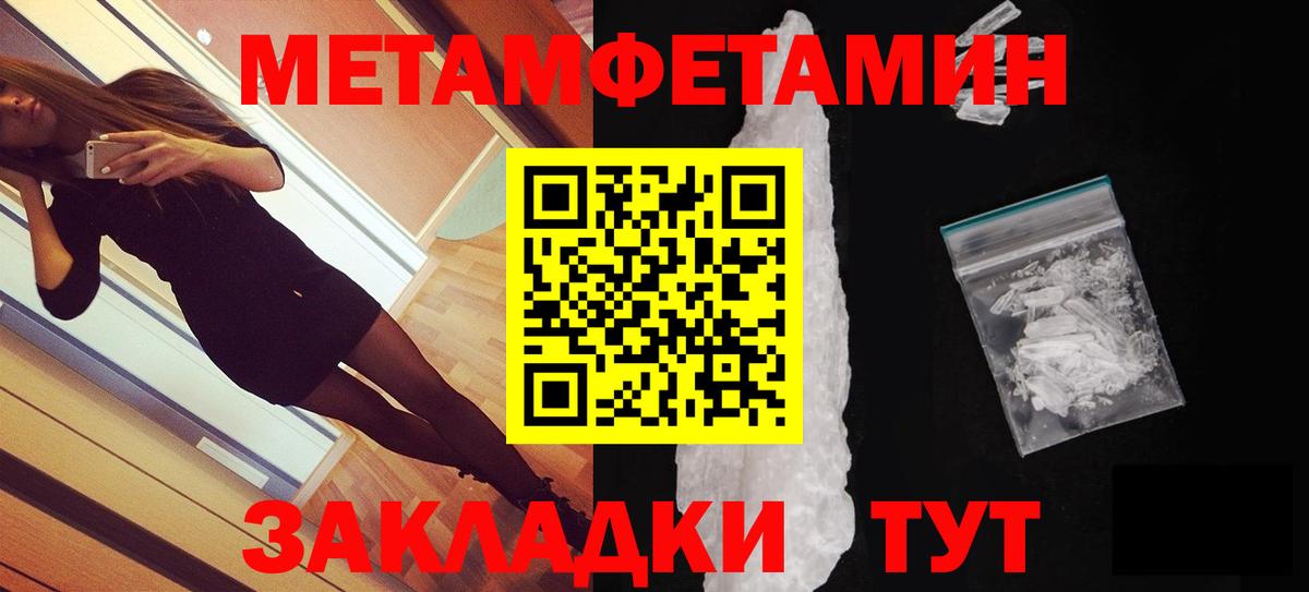 Нурлат  АМФ Розовый  АМФ  АМФЕТАМИН  Вход с VPN 