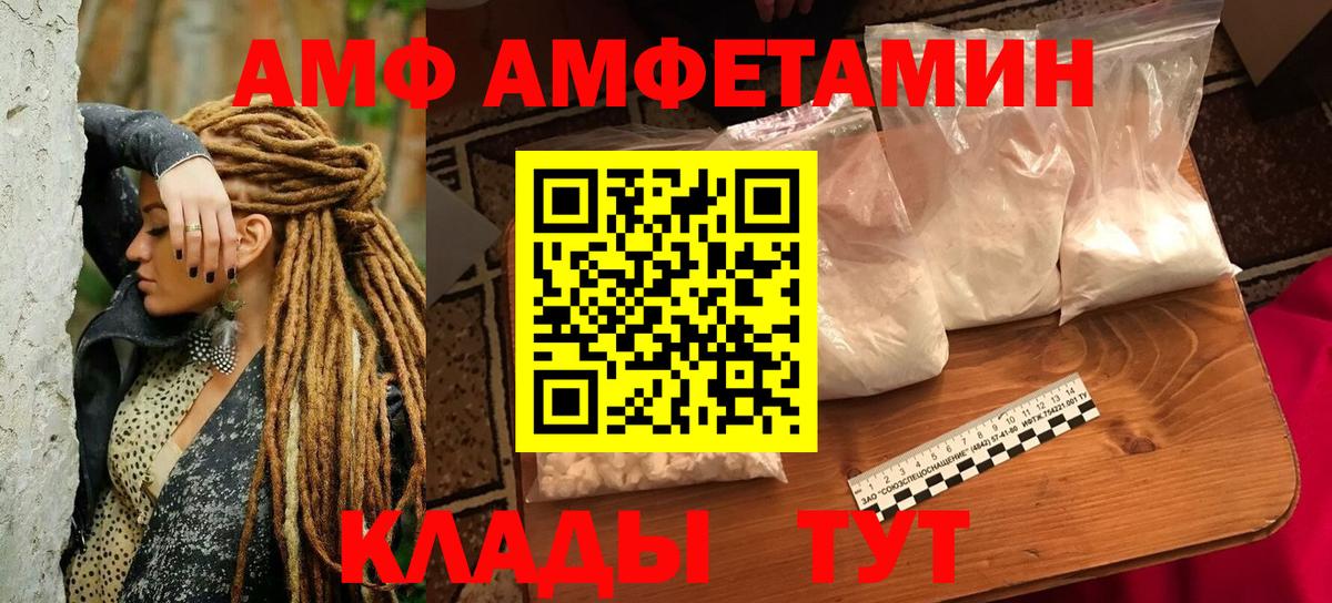 Амфетамин 97% Нурлат