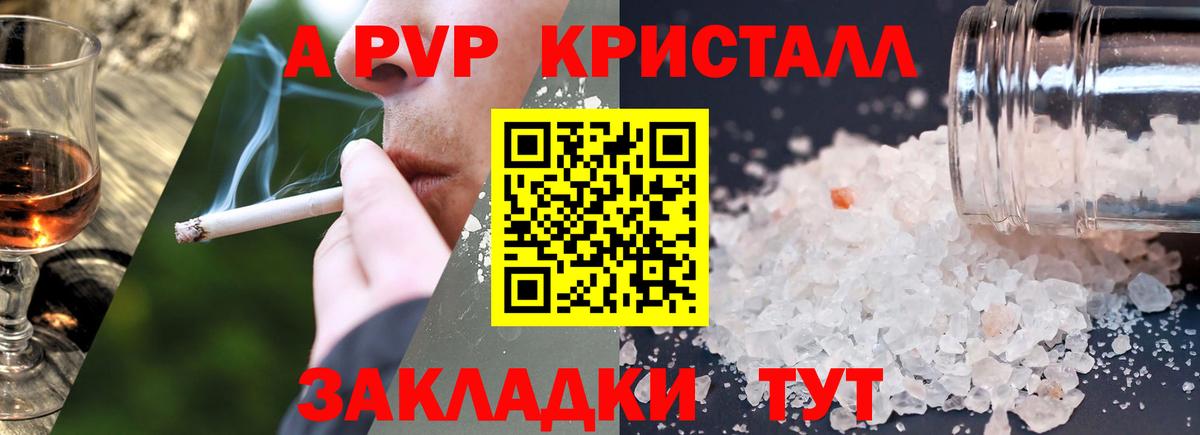 Alpha PVP VHQ  Нурлат  А ПВП СК 