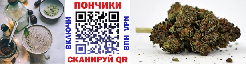 Печенье с ТГК конопля  Нурлат 