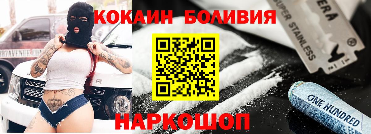 Нурлат  Мефедрон   Вейп ТГК  Бошки Шишки  Меф МЯУ МЯУ  Кокаин  Магазин наркотиков  Codein  COCAIN  Вход с VPN  Гашиш 
