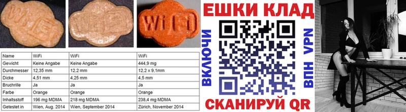 кракен зеркало  Нурлат  Экстази MDMA 