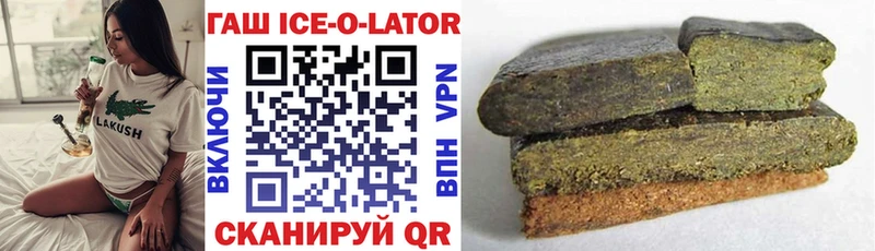 ГАШИШ хэш  гидра ССЫЛКА  Нурлат 