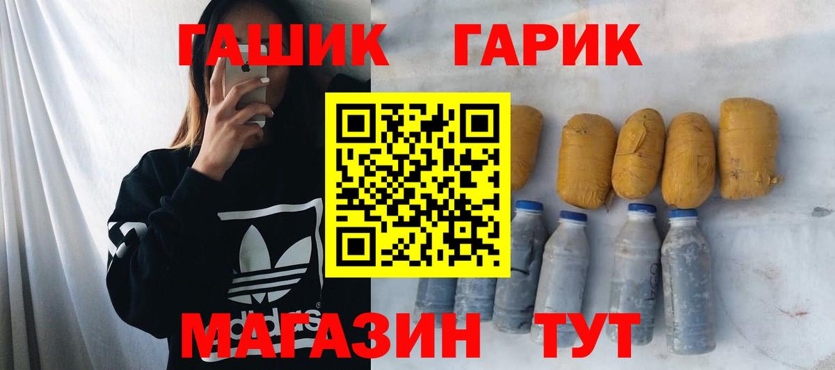 Гашиш Ice-O-Lator  ГАШ  Гашиш Premium  Нурлат 