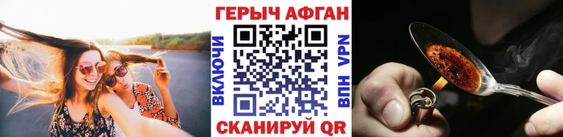 как найти закладки  нарко площадка клад  ГЕРОИН Heroin  Нурлат 