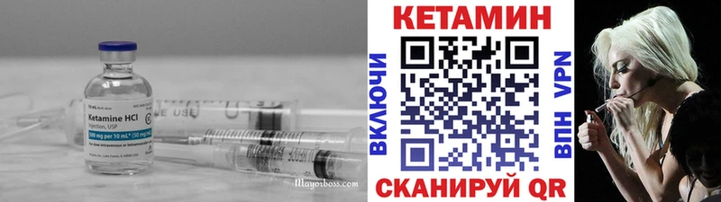 Кетамин ketamine  Нурлат 