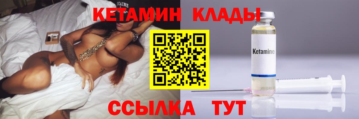 Кетамин VHQ  Нурлат  КЕТАМИН ketamine 