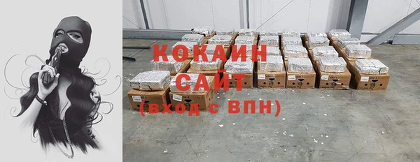 кокаин колумбия Дмитровск