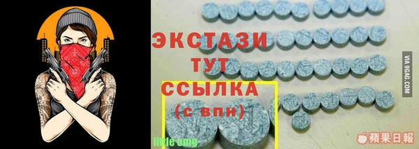 экстази Елизово