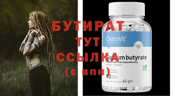 не бодяженный Дмитров