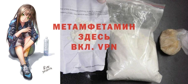 прущая мука Туринск