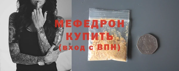 экстази Елизово
