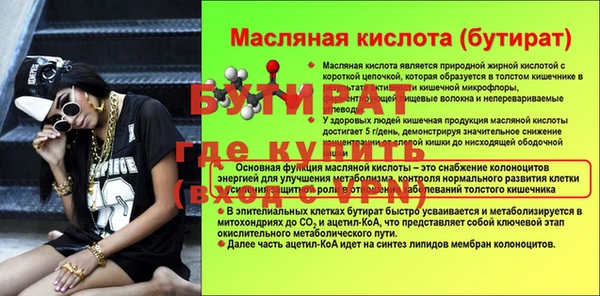 первитин Ельня