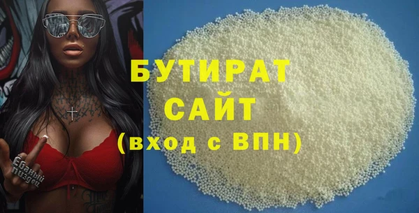 не бодяженный Дмитров