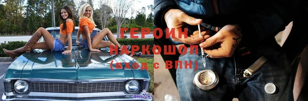 кристаллы Тында