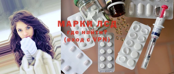 первитин Ельня