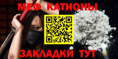 альфа пвп Аргун