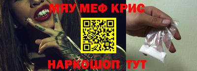 наркотики Апшеронск
