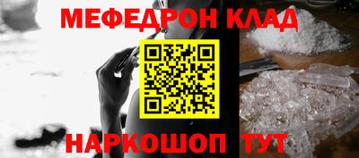 наркотики Апшеронск