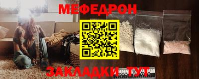 наркотики Апшеронск