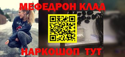 альфа пвп Аргун