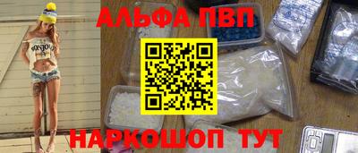 наркотики Апшеронск