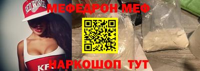 наркотики Апшеронск