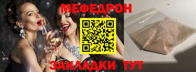 соль ск Апрелевка