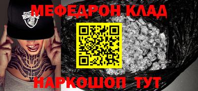 наркотики Апшеронск