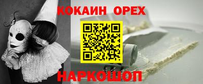 скорость Кинель