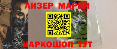 альфа пвп Аргун