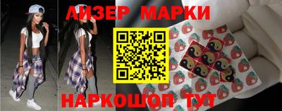 соль ск Апрелевка