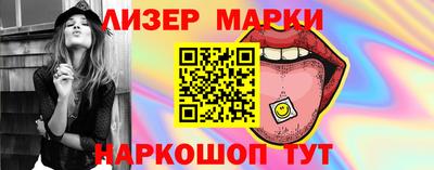 соль ск Апрелевка