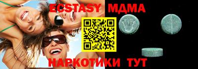 mdma Кингисепп