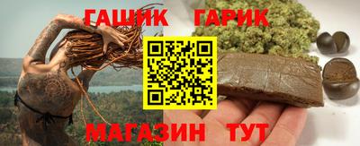 наркотики Апшеронск