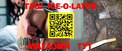 наркотики Апшеронск