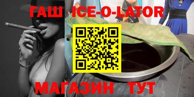 соль ск Апрелевка