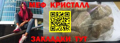 соль ск Апрелевка