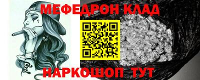 альфа пвп Аргун