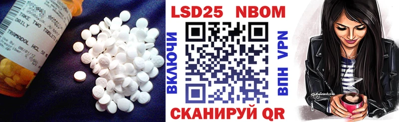 Лсд 25 экстази ecstasy  Нурлат 