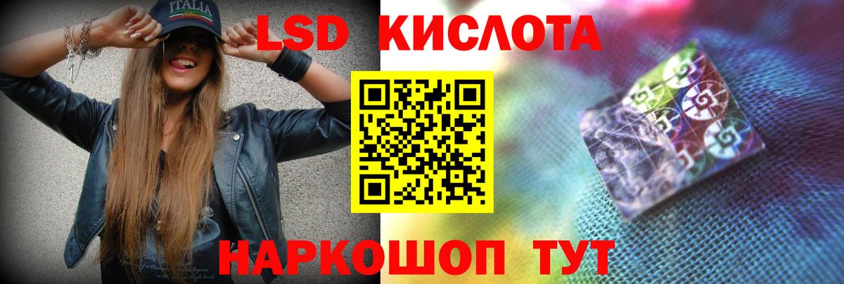 ЛСД экстази  ЛСД экстази кислота  Нурлат  Вход с VPN  blacksprut как войти  ЛСД экстази ecstasy 