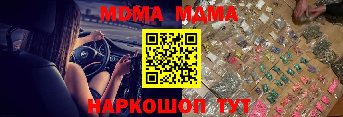 MDMA VHQ Нурлат