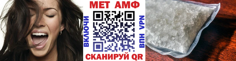 Первитин мет  Нурлат 
