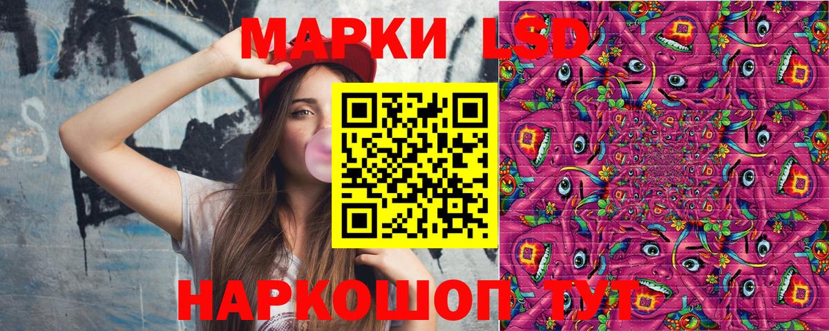Марки NBOMe 1500мкг  Вход с VPN  Нурлат 