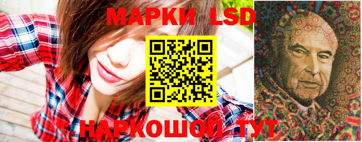 ГАШ  Нурлат  Мефедрон кристаллы  Конопля  КОКАИН  МДМА 