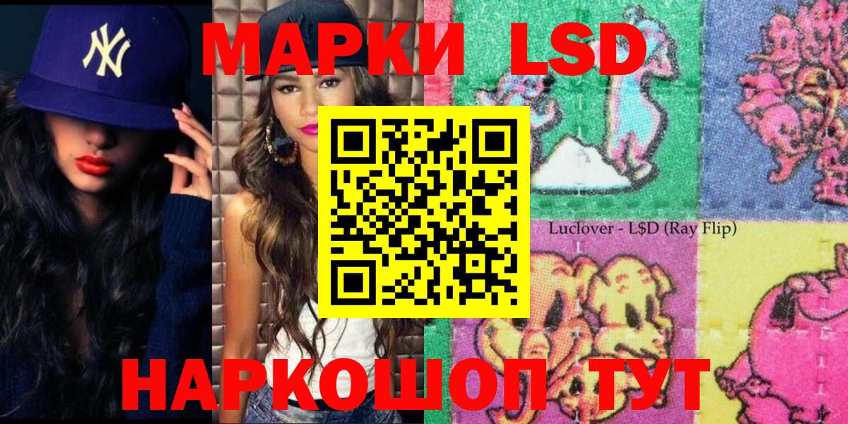 Марки 25I-NBOMe 1500мкг  Нурлат  где купить наркотик  Марки 25I-NBOMe 1500мкг 