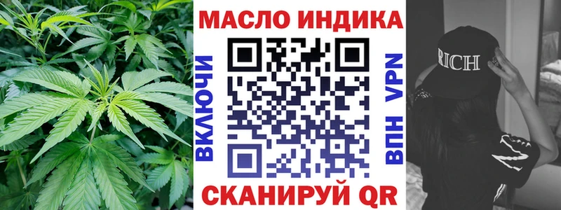 Дистиллят ТГК концентрат  кракен сайт  Нурлат 