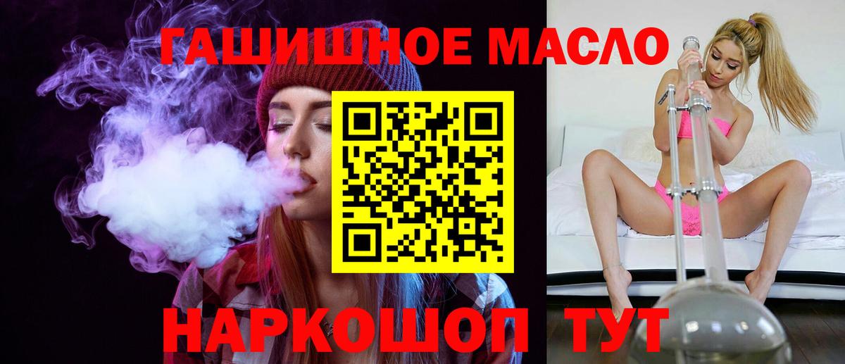 ТГК Wax  Нурлат 